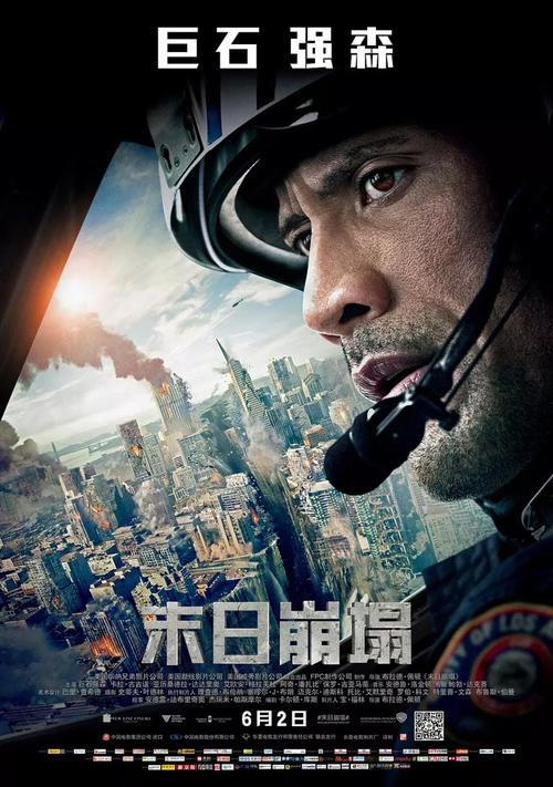 爱达荷大学学位证电子图